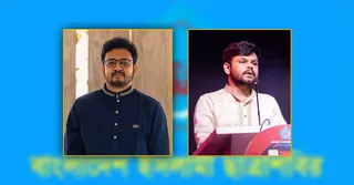 ঢাবি ছাত্রশিবিরের নতুন সভাপতি মহিউদ্দিন, সেক্রেটারি আশিক